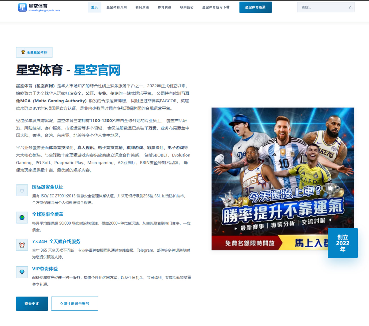 T1战队沙特杯赛程出炉后，观赛重点与晋级悬念一次看明白